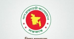 Admission to first grade is by lottery: admission to other grades in primary and secondary is by examination