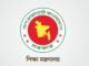 Admission to first grade is by lottery: admission to other grades in primary and secondary is by examination