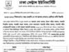 DCU Admission Circular 2026 – Dhaka Central University