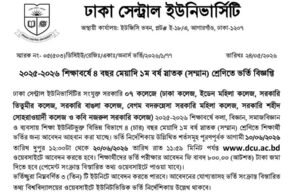 DCU Admission Circular 2026 – Dhaka Central University