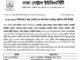 DCU Admission Circular 2026 – Dhaka Central University