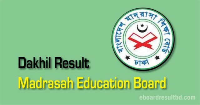 Dakhil-Result.jpg