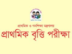 Primary Scholarship Routine 2026 – Marks, Instruction