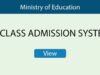 XI Class Admission Circular 2026