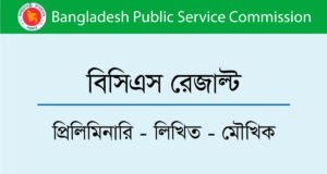 50th Written Exam Result Published