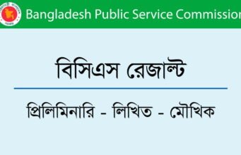 50th Written Exam Result Published
