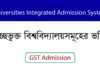 GST Admission 2025-2026 – Bangladesh Admission