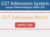 GST Admission Result 2026 – A Unit Merit
