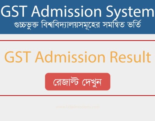 GST Admission Result 2026 – A Unit Merit