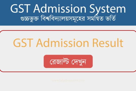 GST Admission Result 2026 – A Unit Merit