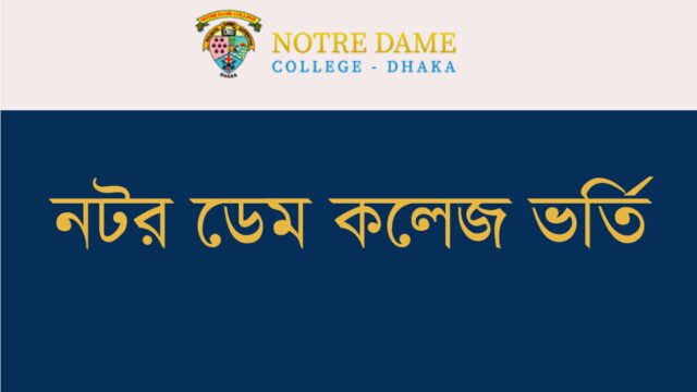 notre-dame-college.jpg