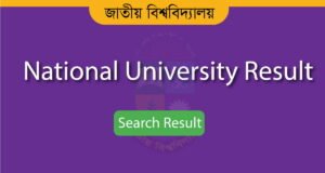 NU Result 2026 – nu.ac.bd Results (জাতীয় বিশ্ববিদ্যালয়)