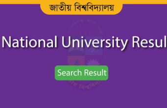 NU Result 2026 – nu.ac.bd Results (জাতীয় বিশ্ববিদ্যালয়)