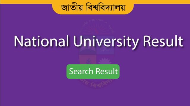 nu-exam-result.jpg