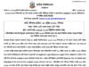 NU Admission Admit Card Download 2026